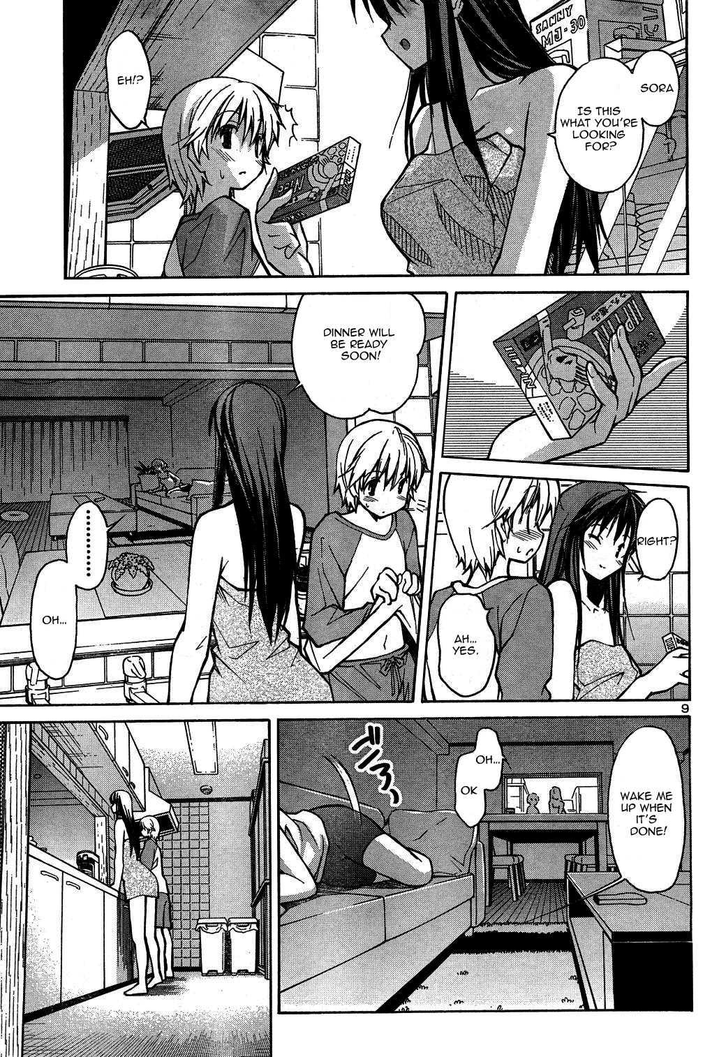 Aki-sora [ecchi] Chapter 1000 Page 96